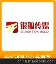 长沙户内外广告代理与发布 专业公司的价值与选择指南