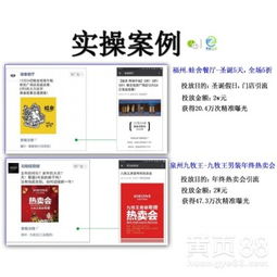 朋友圈广告投放代理不得不知道的！
