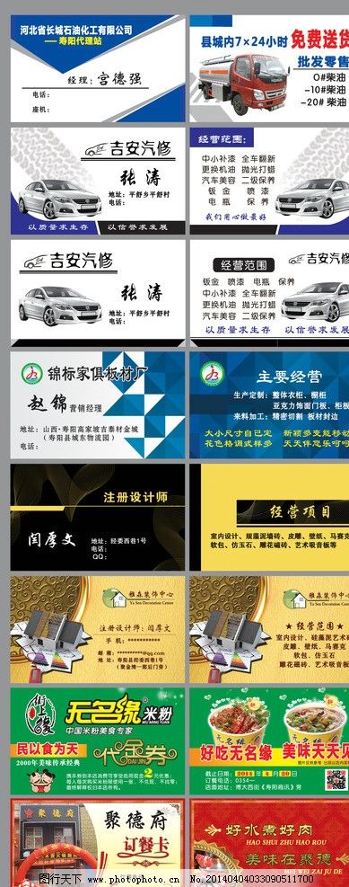 名片与广告代理 打造视觉与商业的完美桥梁
