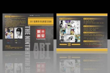 广告产品信息全攻略 一站式广告频道助您高效代理